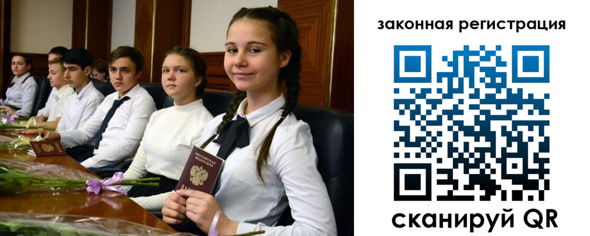 временная регистрация собственник в Карачеве