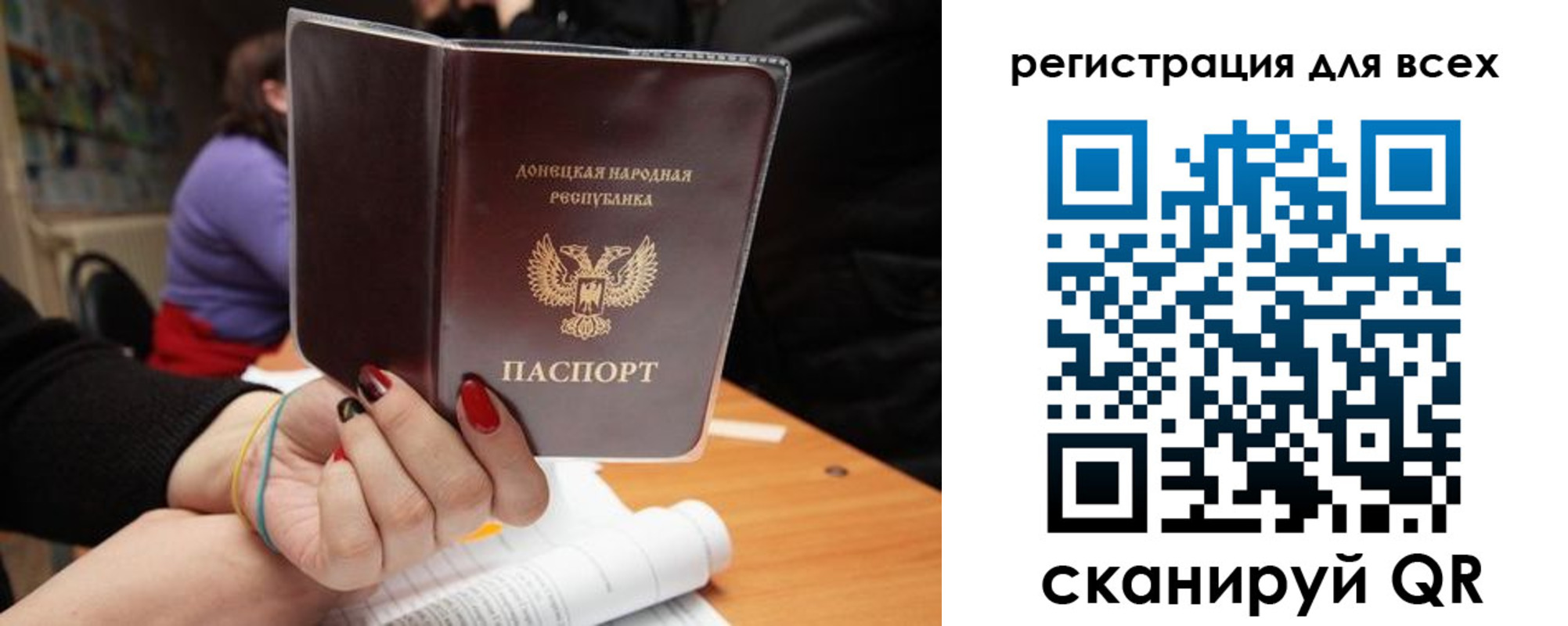 прописка поиск в Карачеве