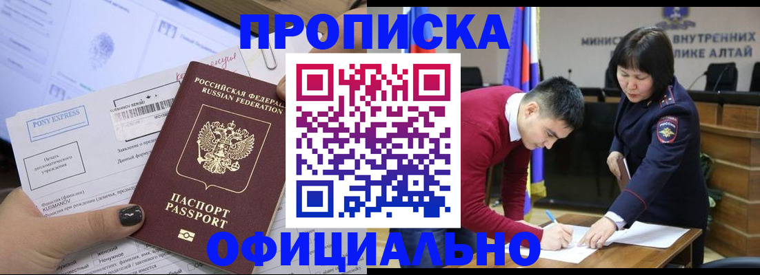 где прописаться в Карачеве