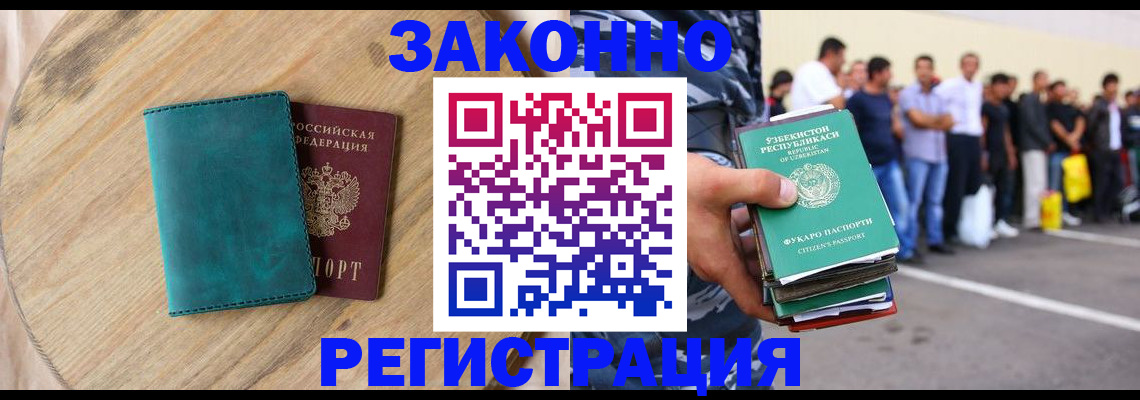 прописка для школы в Карачеве